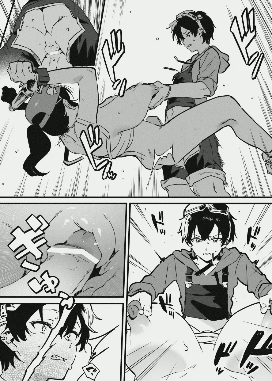 [似せ] 先輩と乳屋良さん① 이미지 번호 12