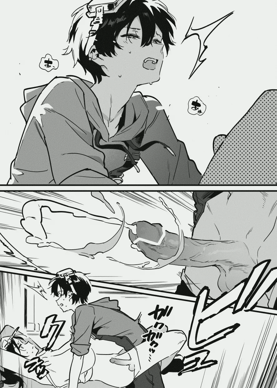 [似せ] 先輩と乳屋良さん① 이미지 번호 14