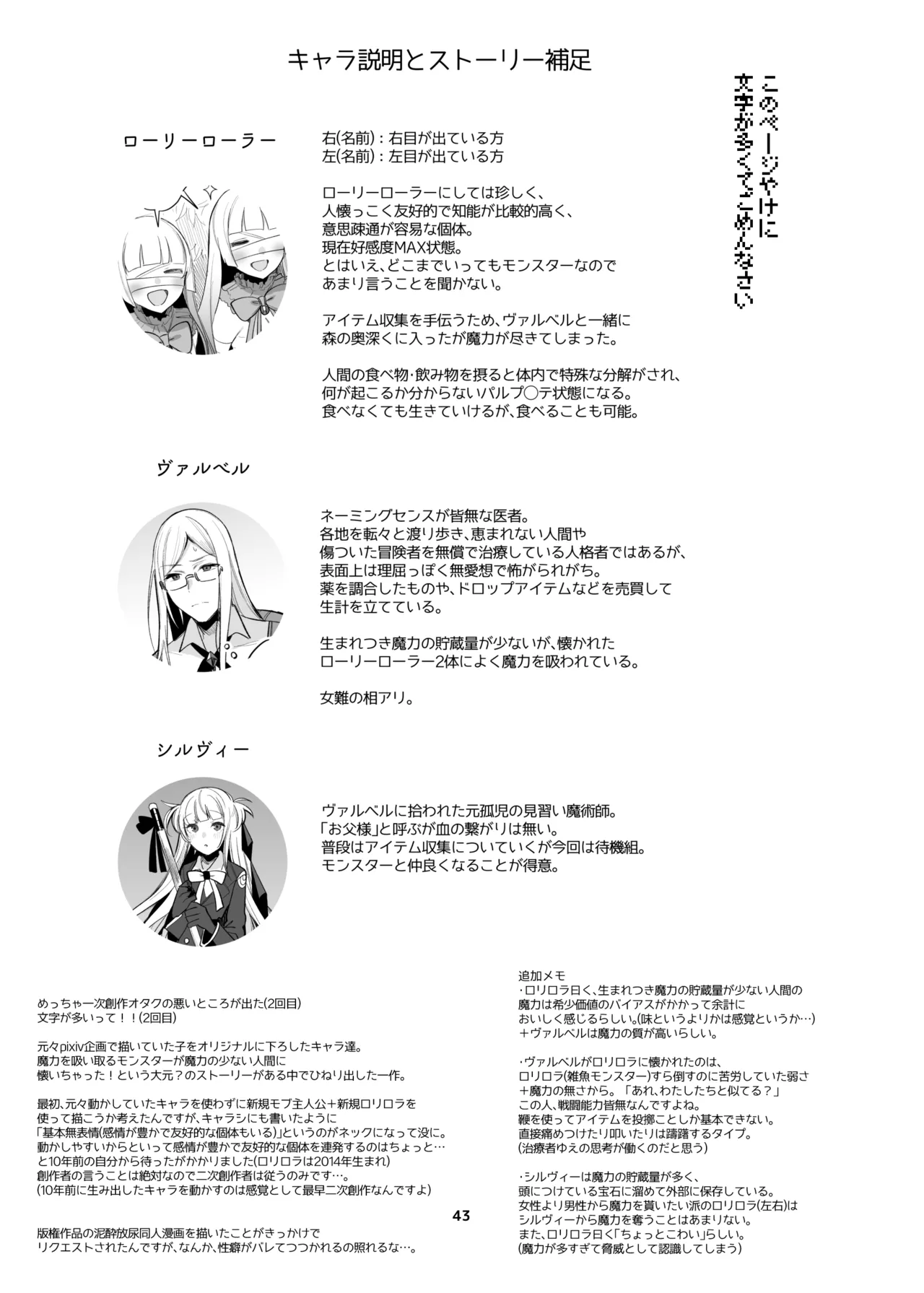 [雨宮ミズキ] 新規キャンバス略4 图片编号 38