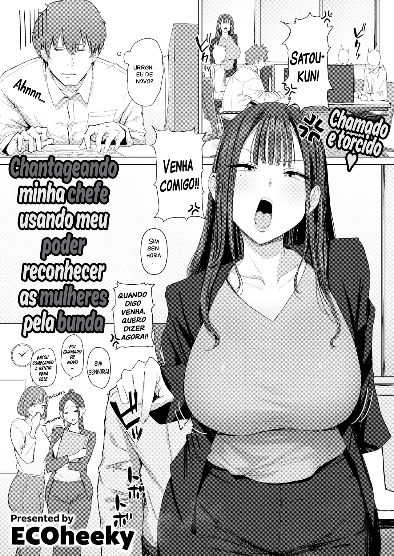 [Eco Heeky] Blackmailing My Boss Using My Power To Recognize Women By Their Asses (Uncensored) [Portuguese-BR] 이미지 번호 1