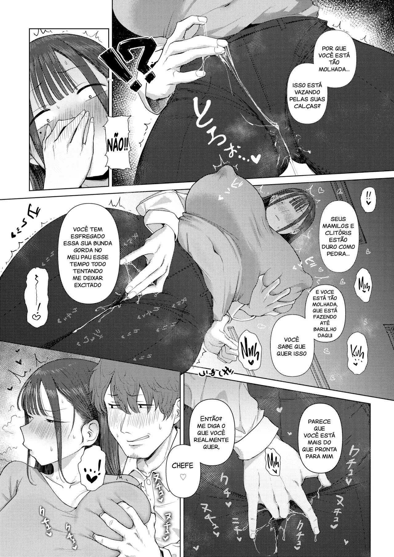 [Eco Heeky] Blackmailing My Boss Using My Power To Recognize Women By Their Asses (Uncensored) [Portuguese-BR] 이미지 번호 17