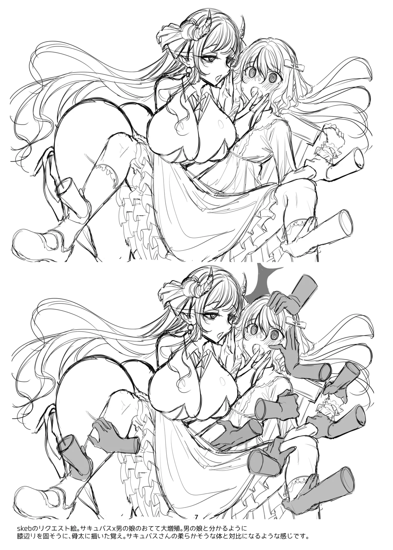 [RainWaterServer (雨宮ミズキ)] 新規キャンバス略3 numero di immagine  6