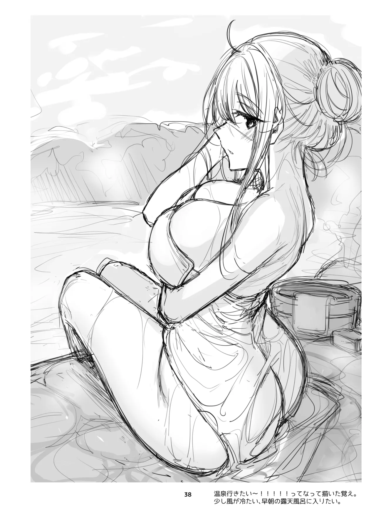 [RainWaterServer (雨宮ミズキ)] 新規キャンバス略3 numero di immagine  37