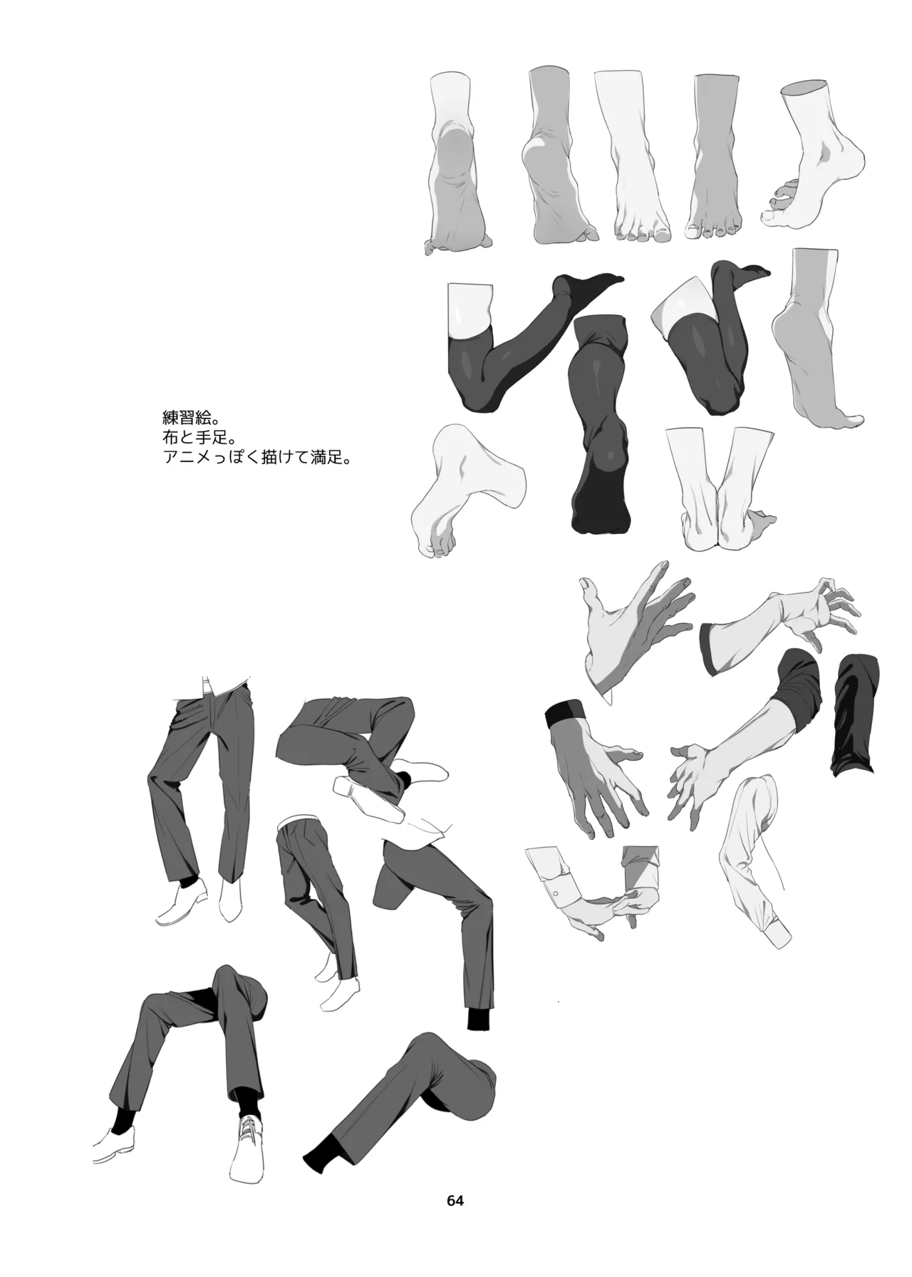 [RainWaterServer (雨宮ミズキ)] 新規キャンバス略3 numero di immagine  63