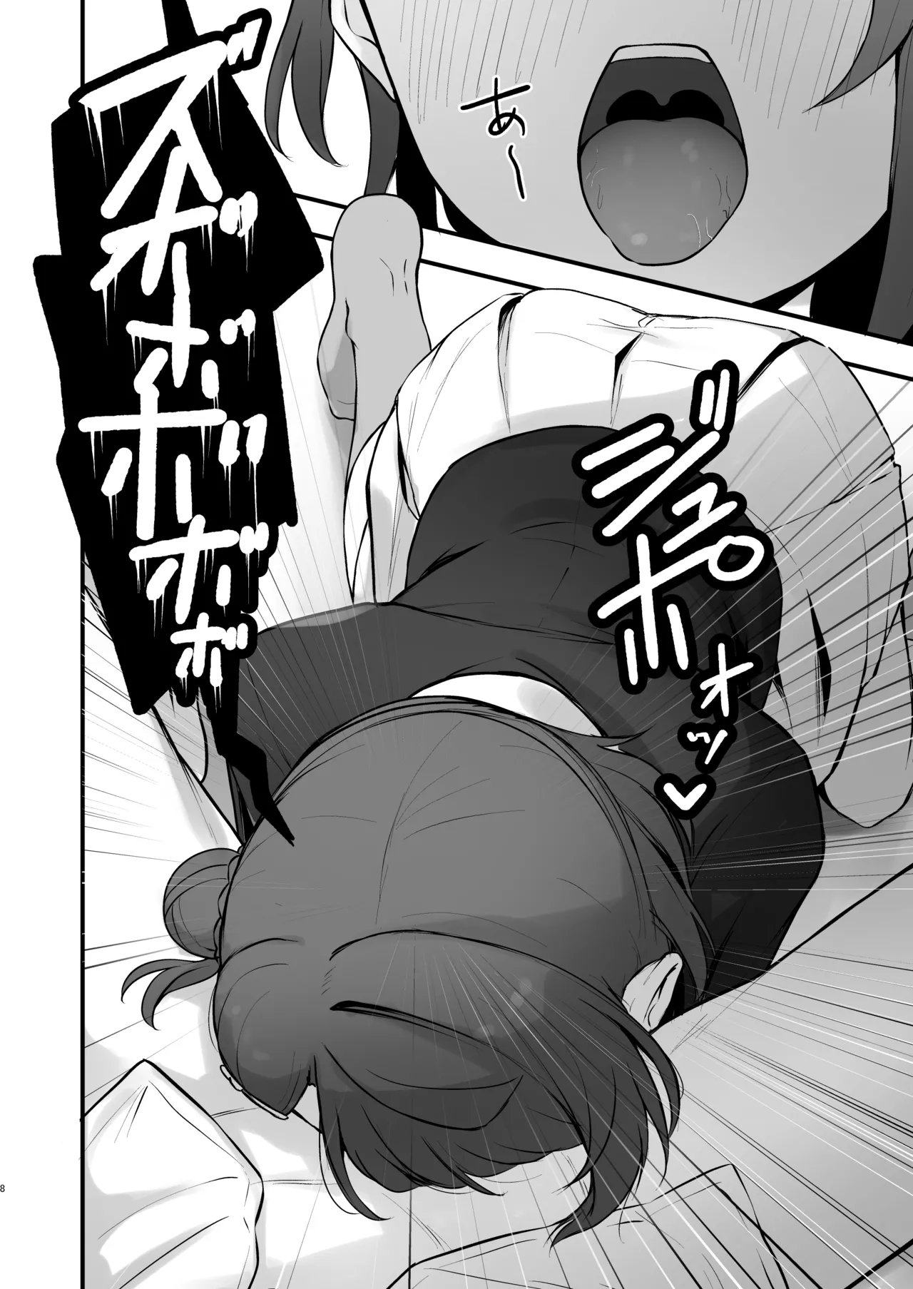 [Toyasuaina (Toyasu Aina)] Himitsu no Kaika Sengen (Love Live! Nijigasaki High School Idol Club) [Digital] image number 7