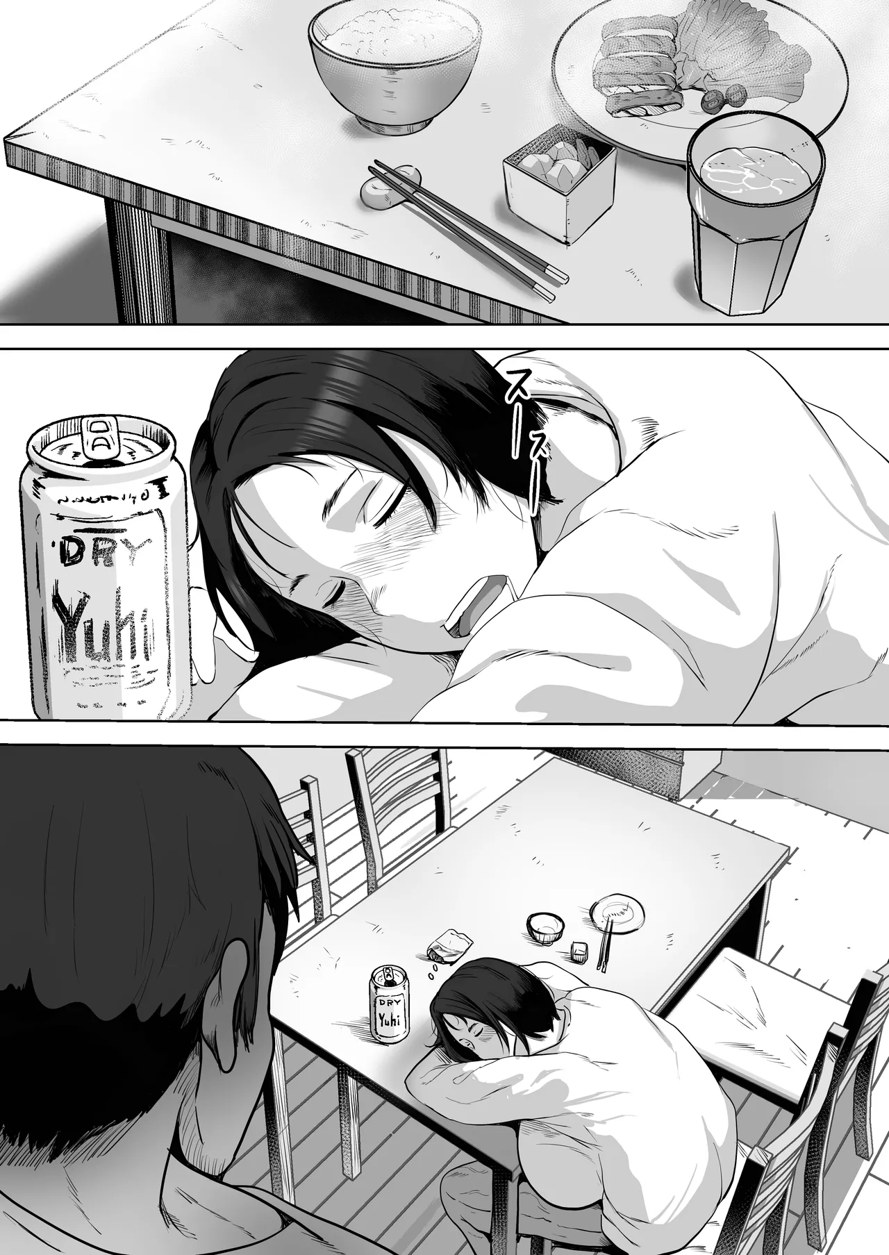 [NF-Freak (Si-man)] Futari Mama [Portuguese-BR] 画像番号 33