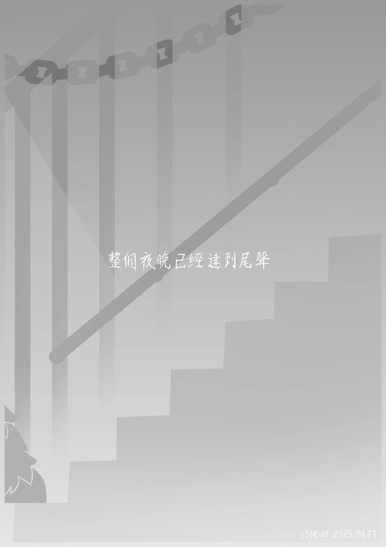 [Astat1ne] impoundNight(拘禁之夜) numero di immagine  14