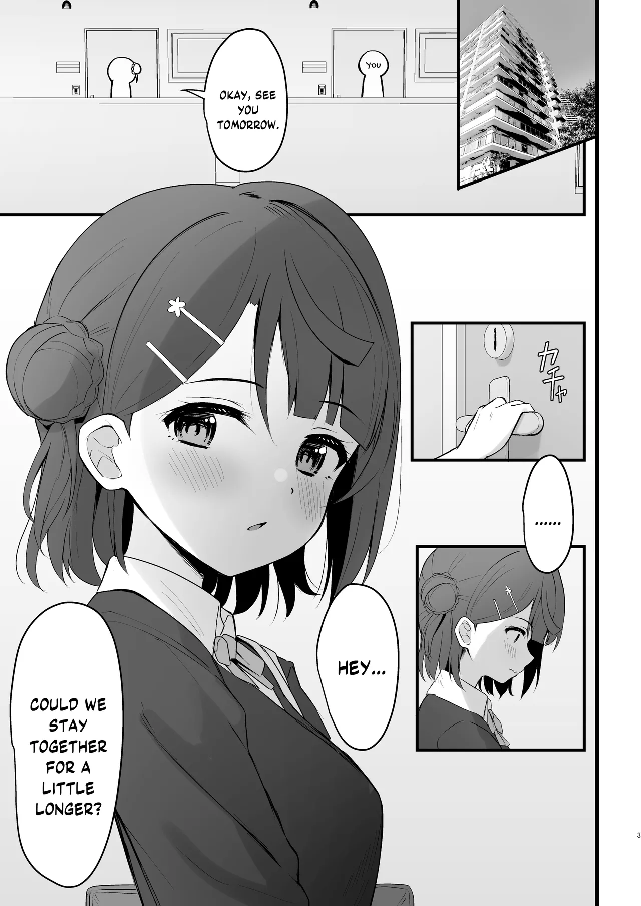 [Toyasuaina (Toyasu Aina)] Himitsu no Kaika Sengen (Love Live! Nijigasaki High School Idol Club) [Digital] [English] [YuushaNi] image number 2