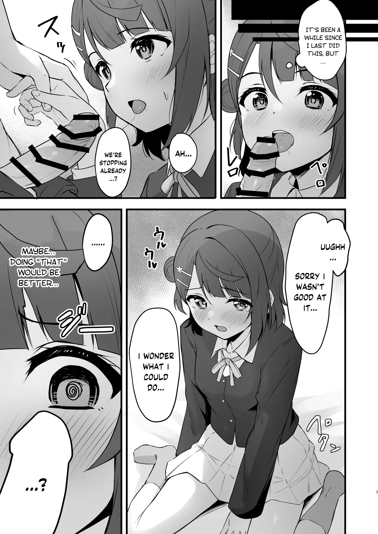 [Toyasuaina (Toyasu Aina)] Himitsu no Kaika Sengen (Love Live! Nijigasaki High School Idol Club) [Digital] [English] [YuushaNi] image number 6