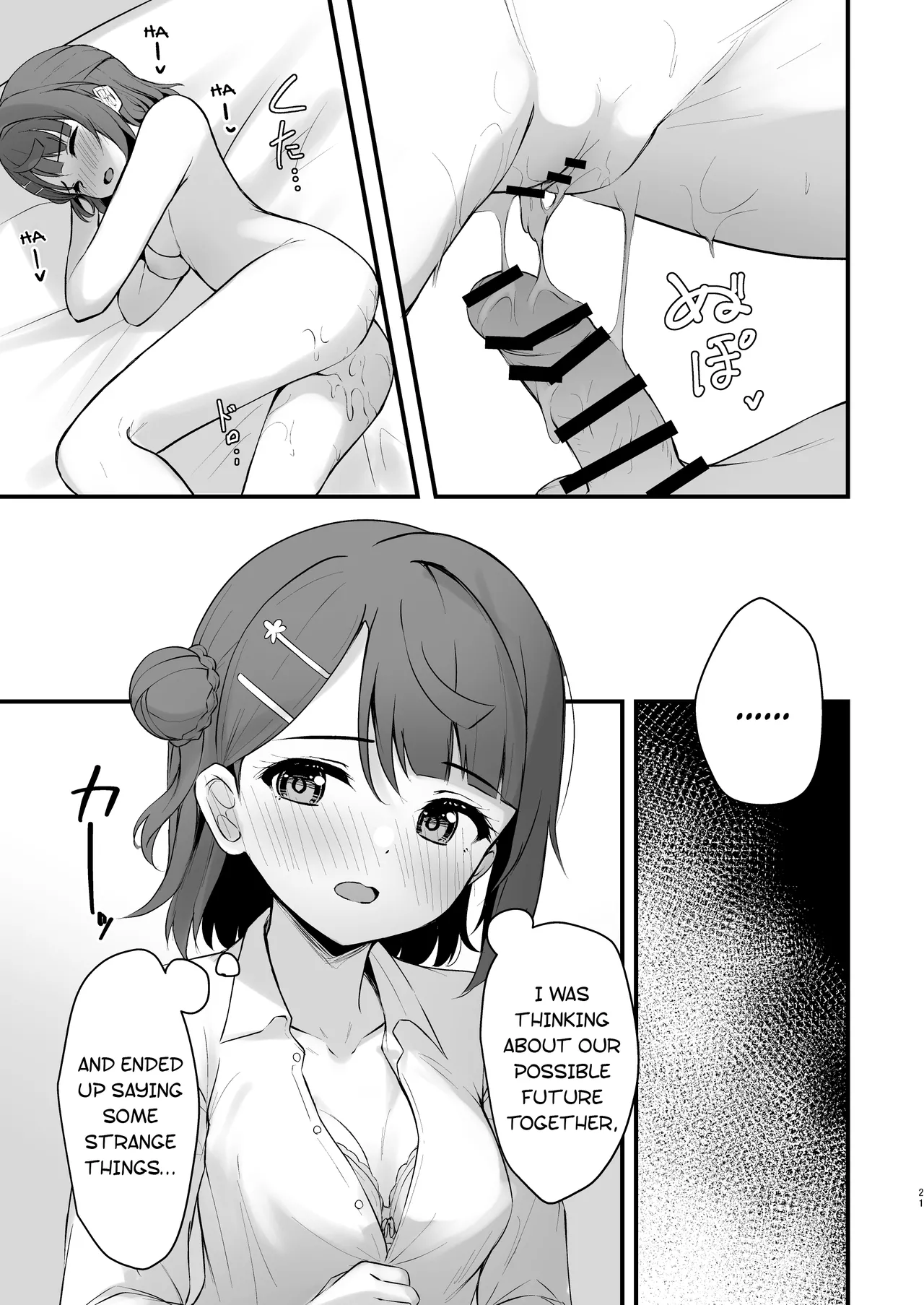[Toyasuaina (Toyasu Aina)] Himitsu no Kaika Sengen (Love Live! Nijigasaki High School Idol Club) [Digital] [English] [YuushaNi] image number 20