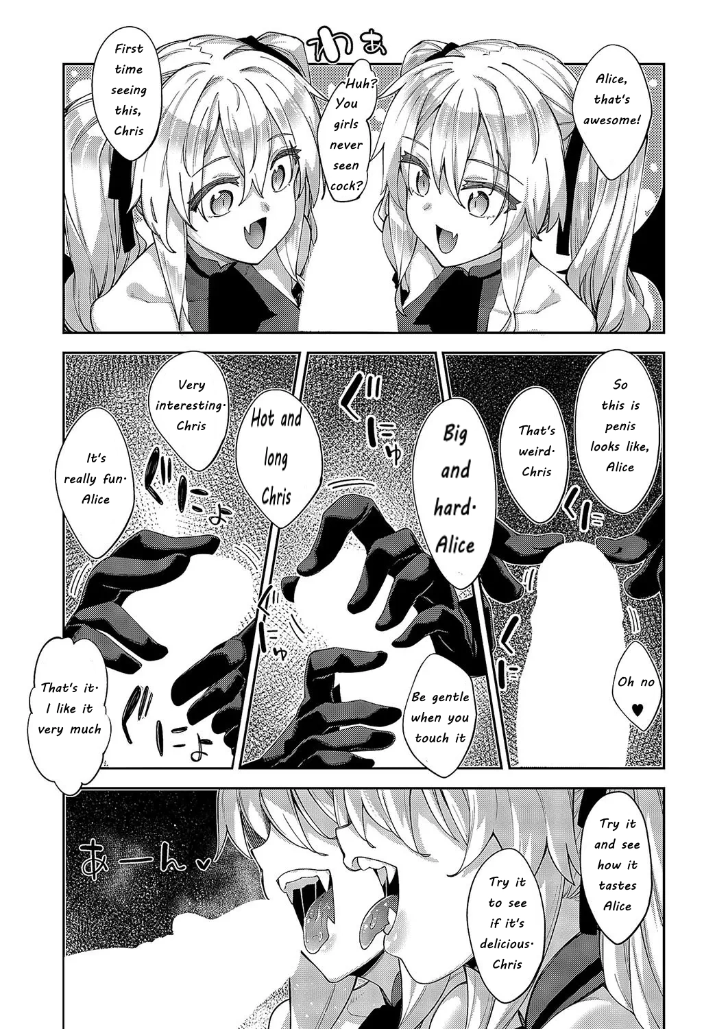 [English] Isekai Kita no de Sukebe Skill de Zenryoku Ouka Shiyou to Omou Ch. 13 图片编号 7