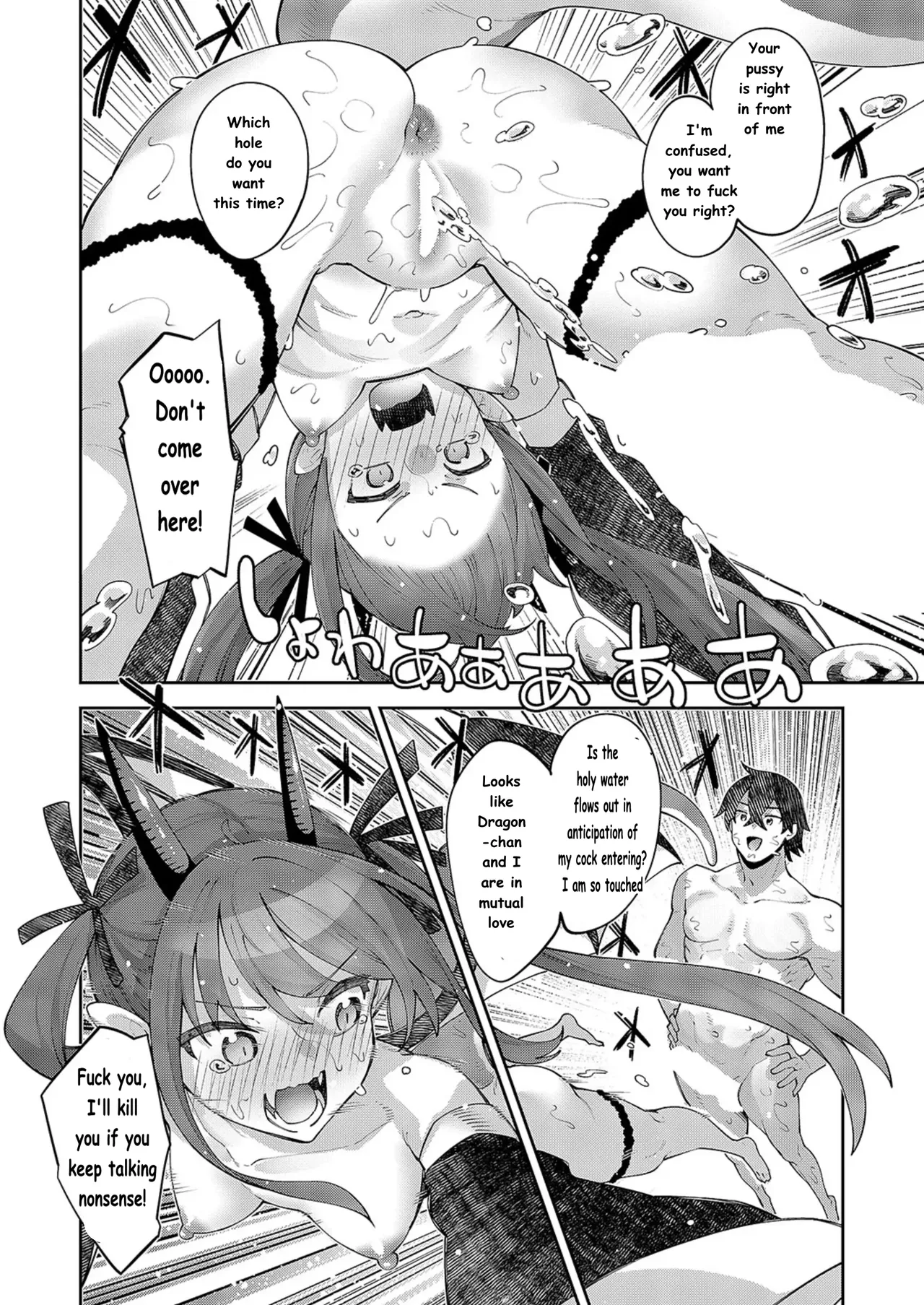 [English] Isekai Kita no de Sukebe Skill de Zenryoku Ouka Shiyou to Omou Ch. 14 이미지 번호 21