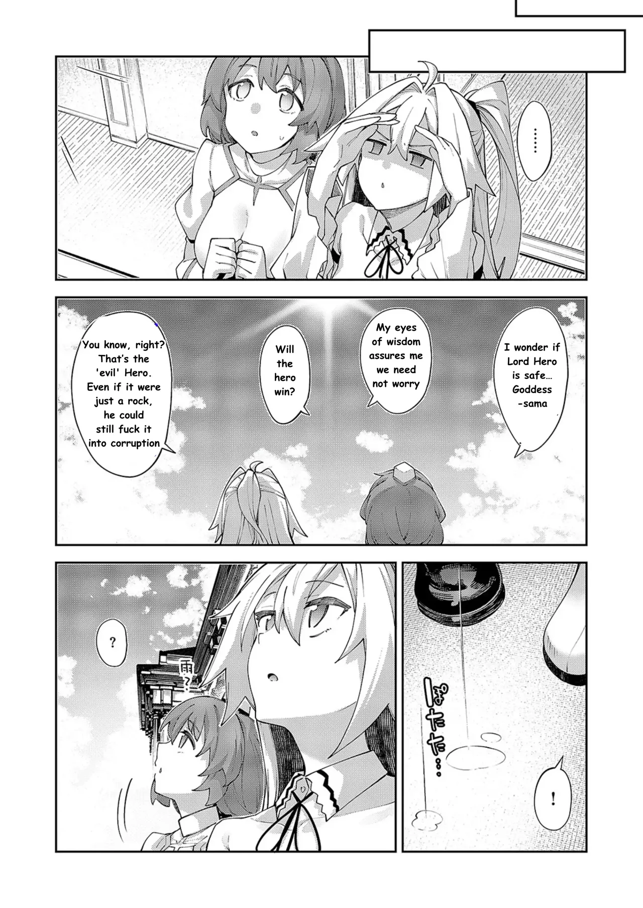 [English] Isekai Kita no de Sukebe Skill de Zenryoku Ouka Shiyou to Omou Ch. 14 이미지 번호 28