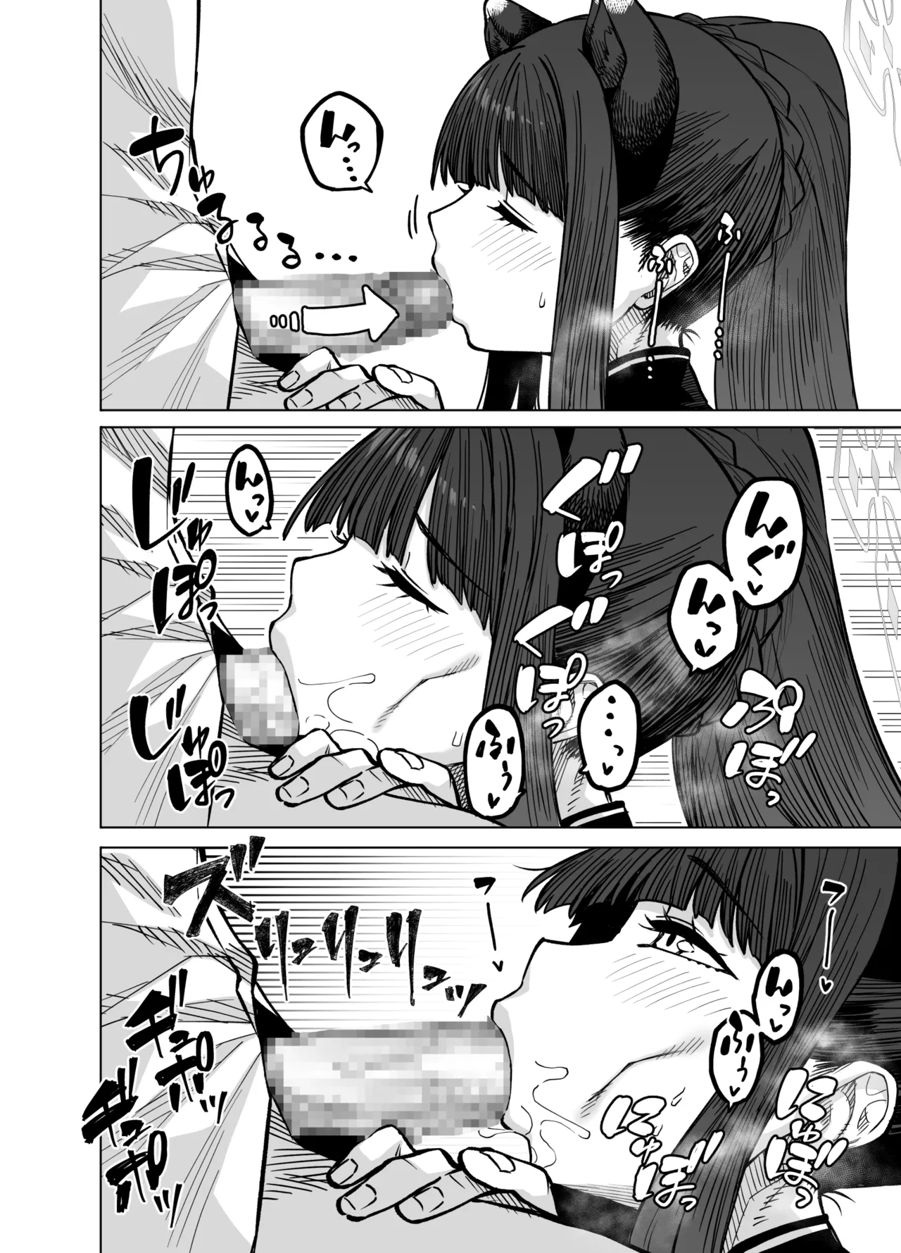 [Gensancha (Tsukuha)] Pink archive 3 (Blue Archive) [Digital] imagen número 13