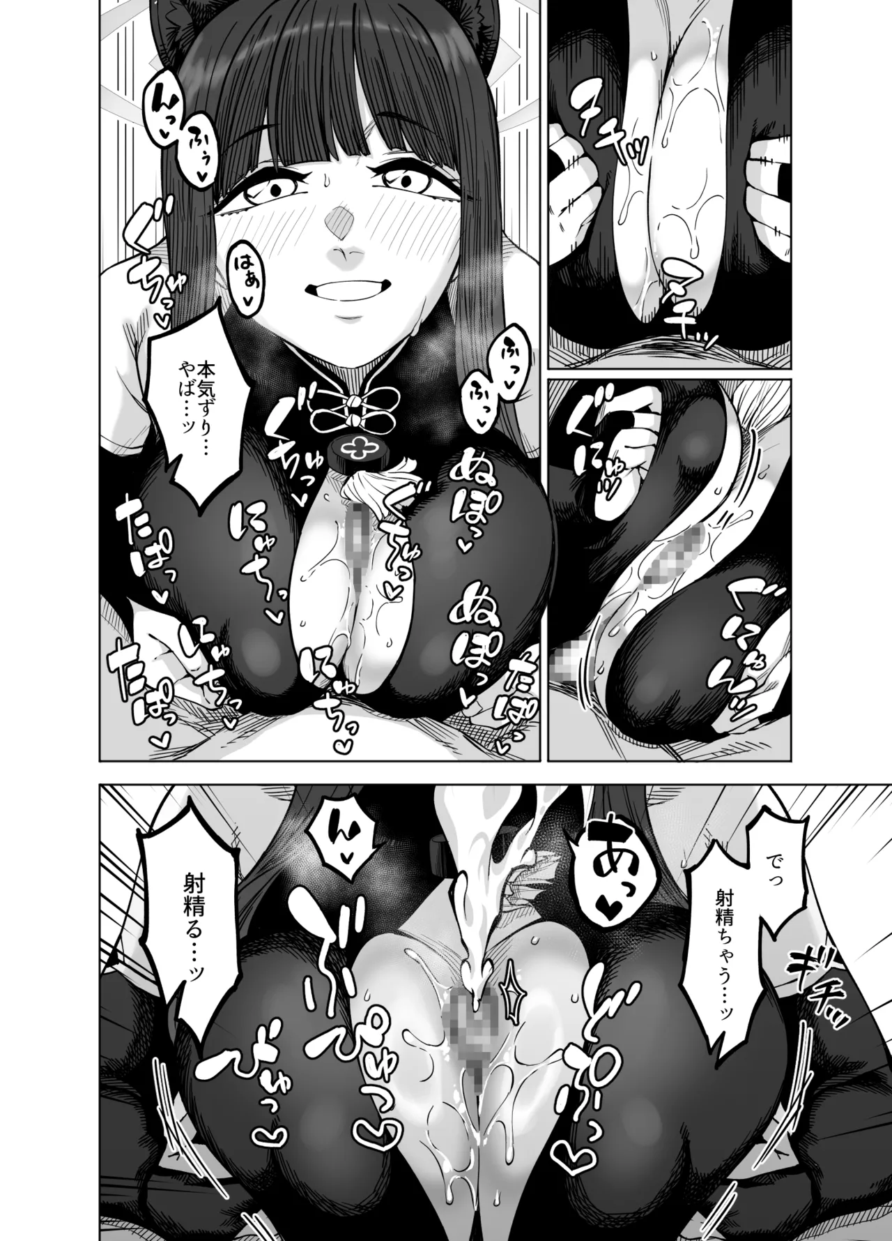 [Gensancha (Tsukuha)] Pink archive 3 (Blue Archive) [Digital] imagen número 19