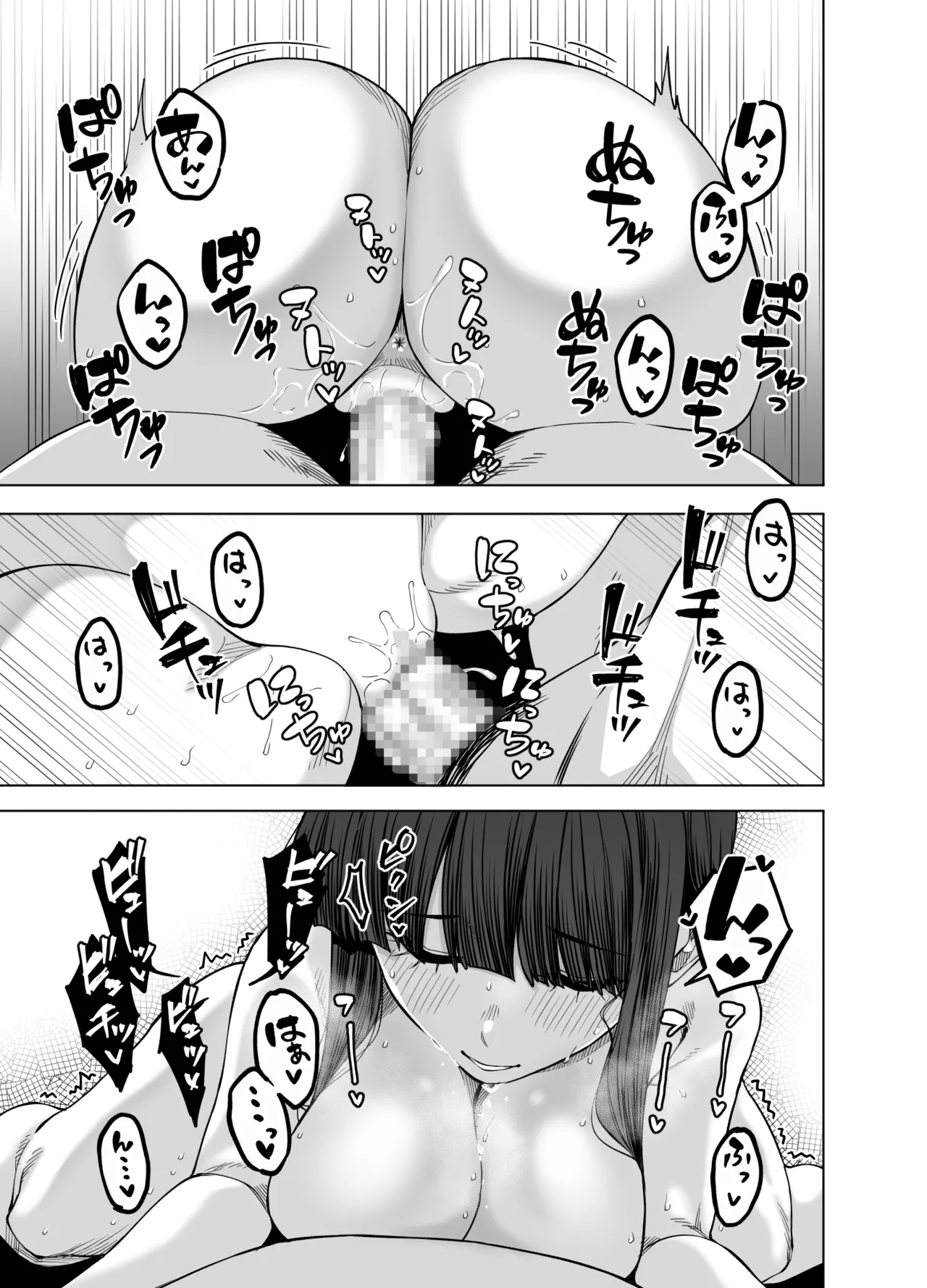 [Gensancha (Tsukuha)] Pink archive 3 (Blue Archive) [Digital] imagen número 30