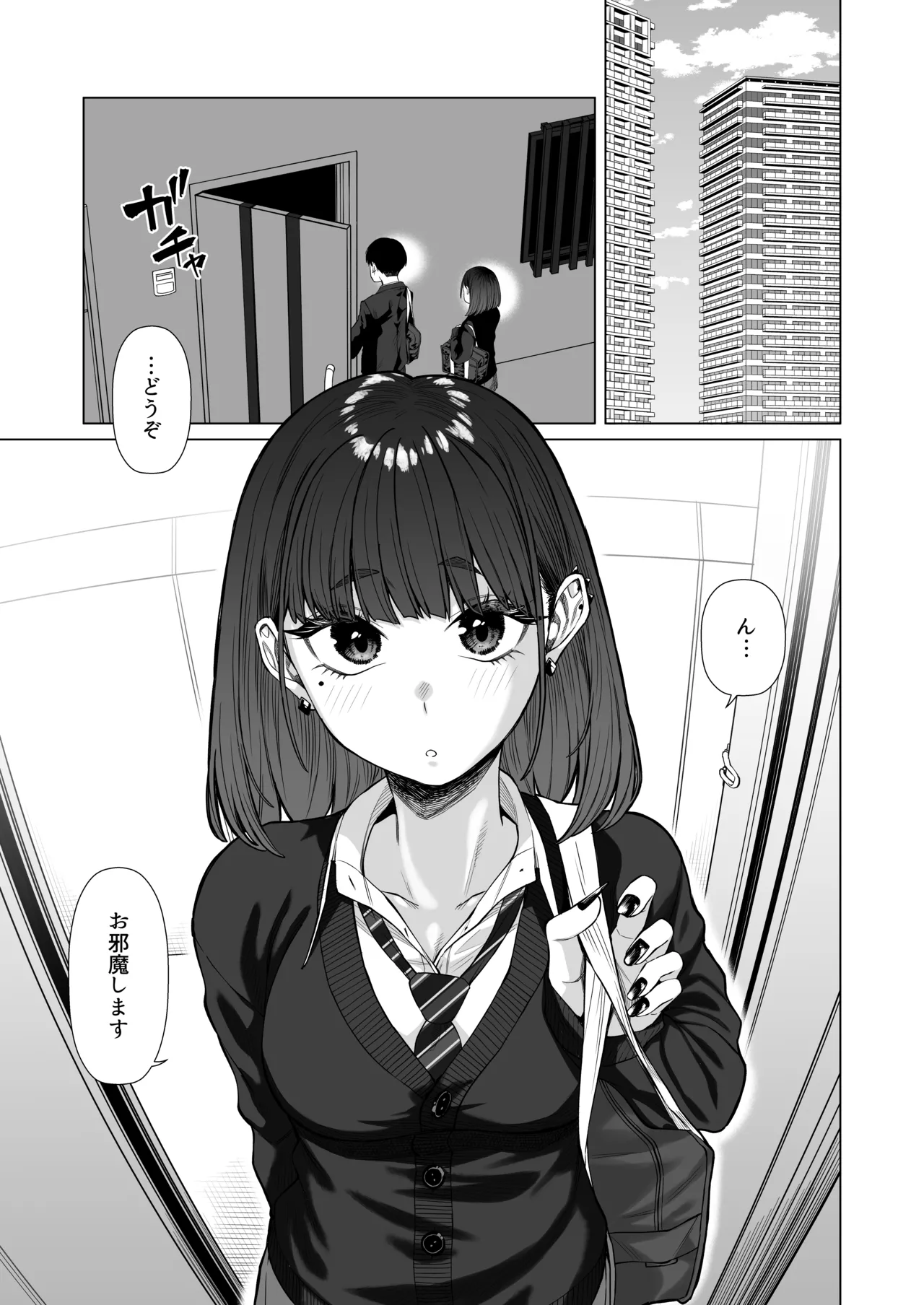 [Gensancha (Tsukuha)] Doukyuu Seikatsu 2 [Digital] imagen número 2