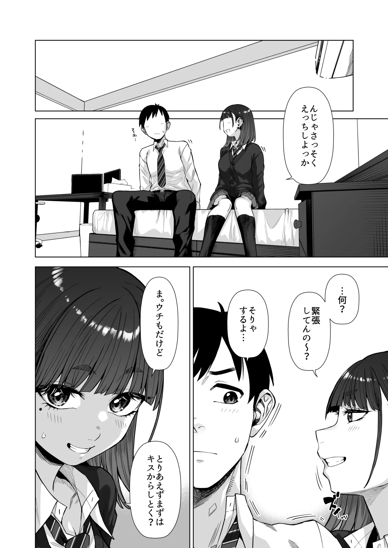 [Gensancha (Tsukuha)] Doukyuu Seikatsu 2 [Digital] imagen número 9