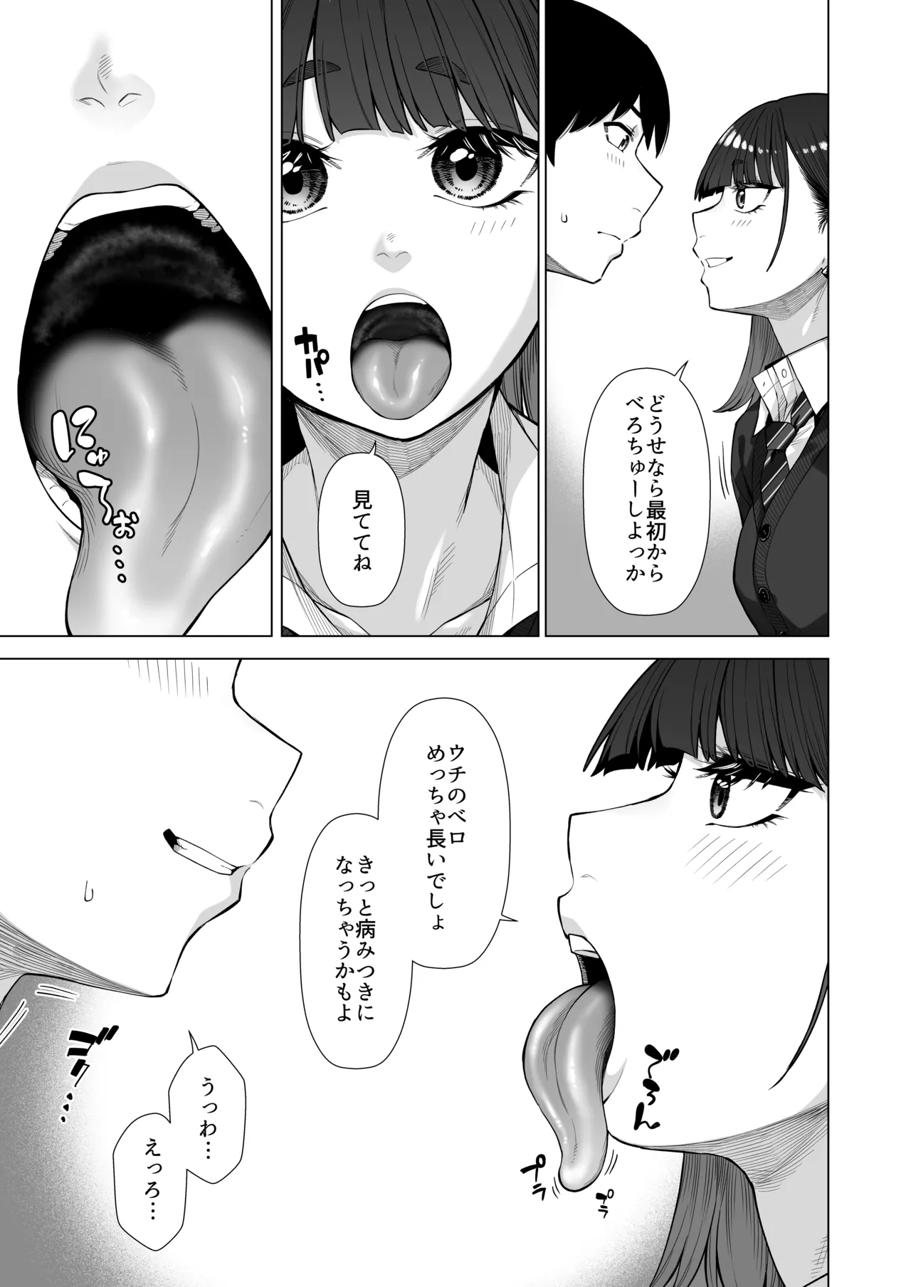 [Gensancha (Tsukuha)] Doukyuu Seikatsu 2 [Digital] imagen número 10