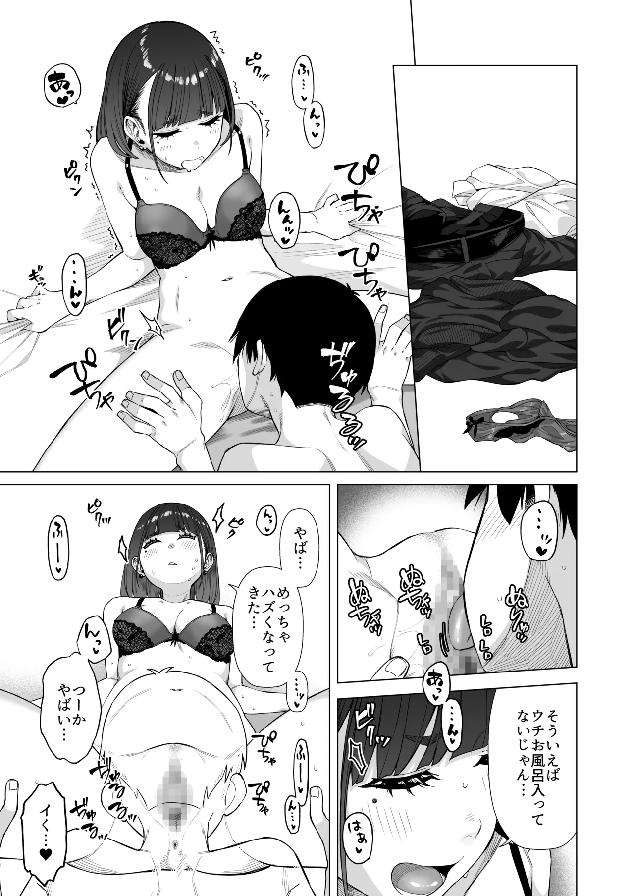 [Gensancha (Tsukuha)] Doukyuu Seikatsu 2 [Digital] imagen número 14