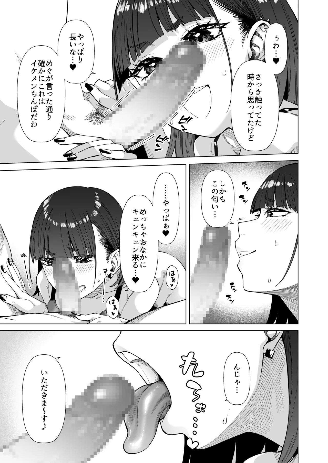 [Gensancha (Tsukuha)] Doukyuu Seikatsu 2 [Digital] imagen número 16