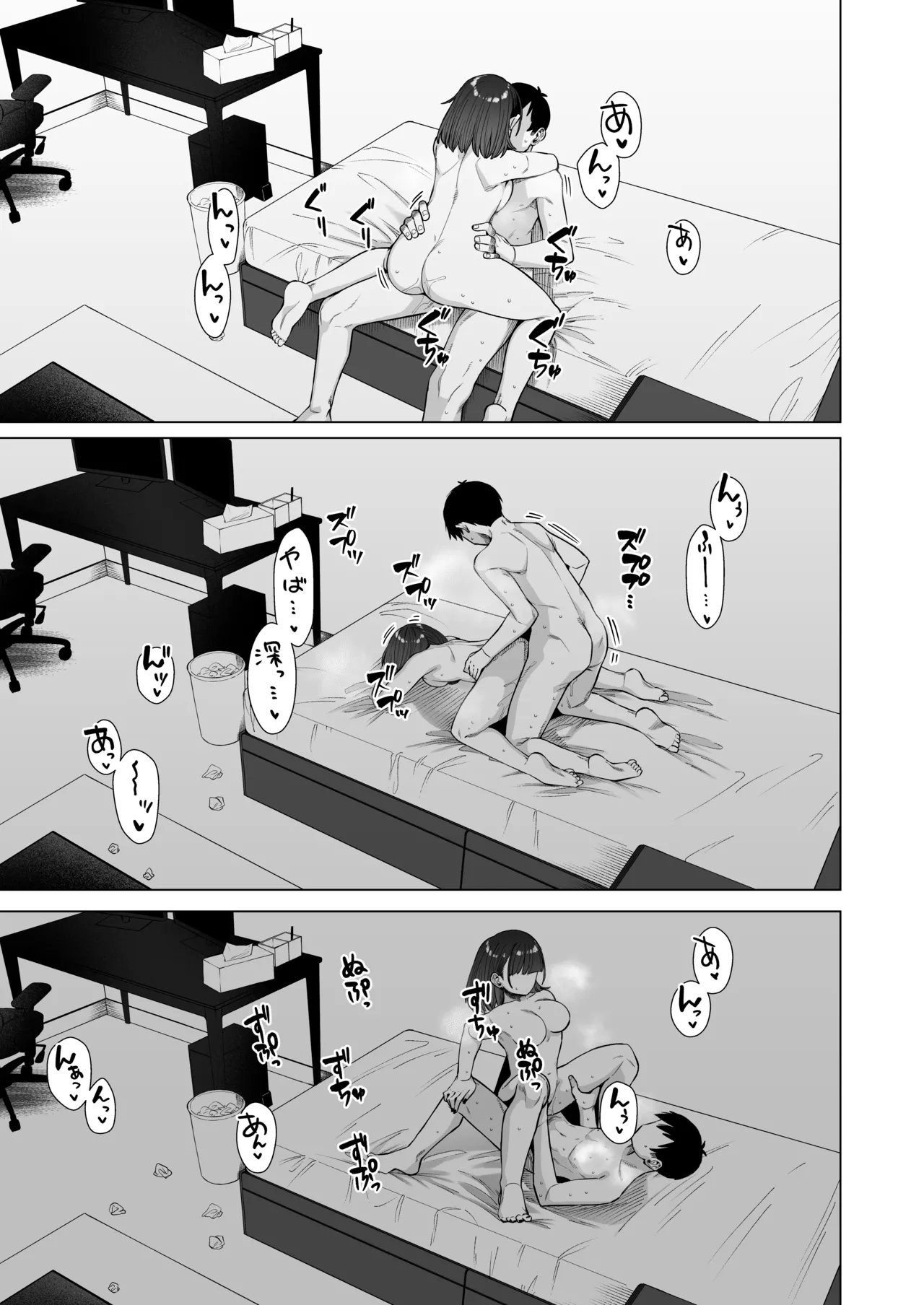 [Gensancha (Tsukuha)] Doukyuu Seikatsu 2 [Digital] imagen número 30