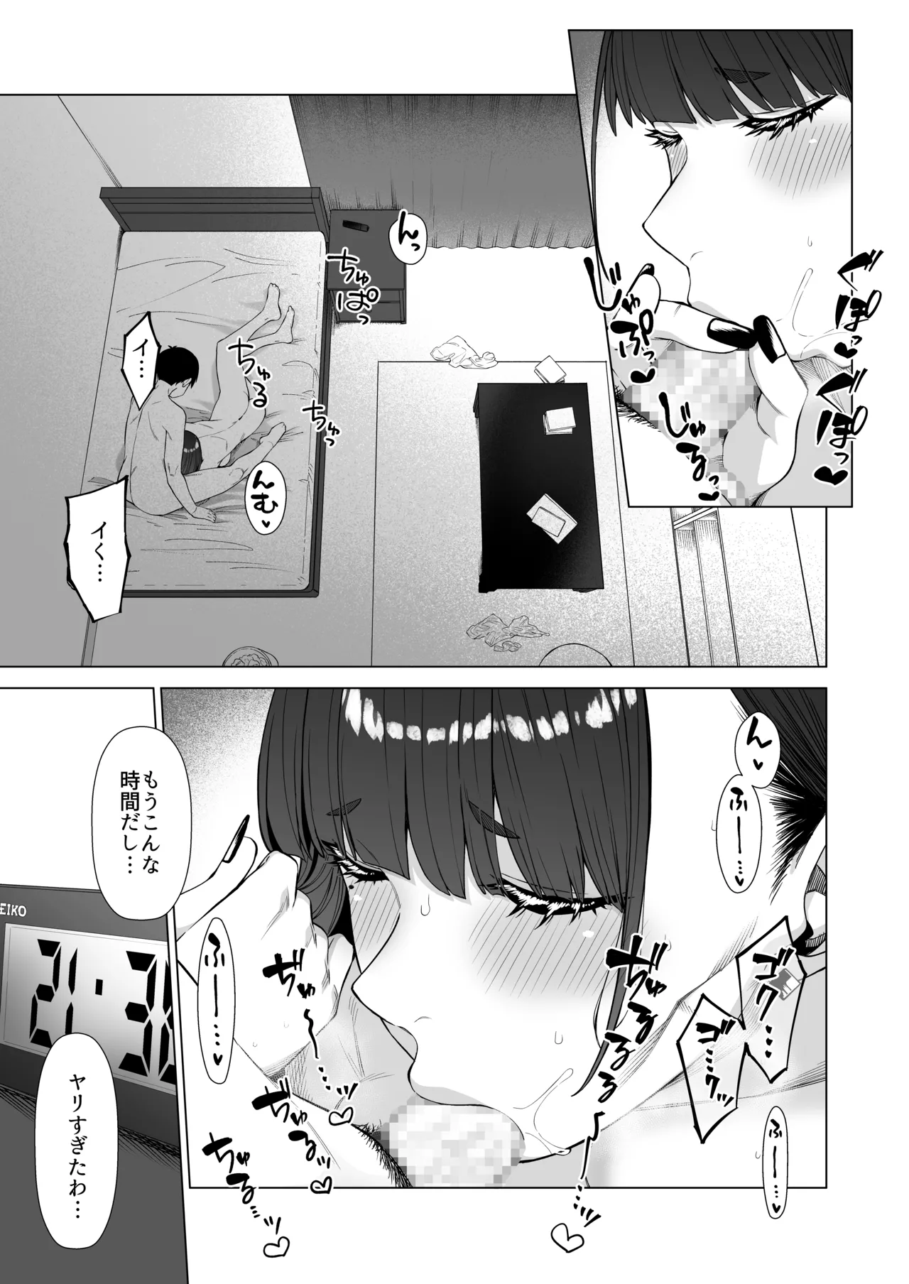 [Gensancha (Tsukuha)] Doukyuu Seikatsu 2 [Digital] imagen número 32