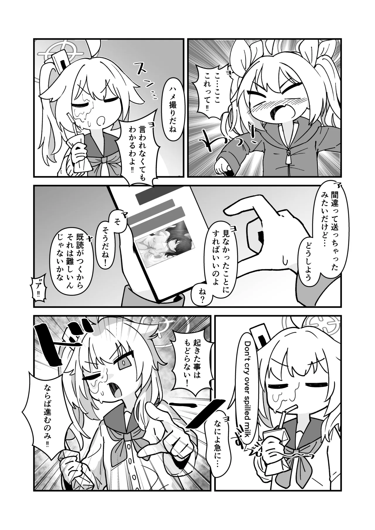 [Kamoshika Steak (Kamoshika)] Kazusa to Sex Surudake (Blue Archive) [Digital] numero di immagine  4