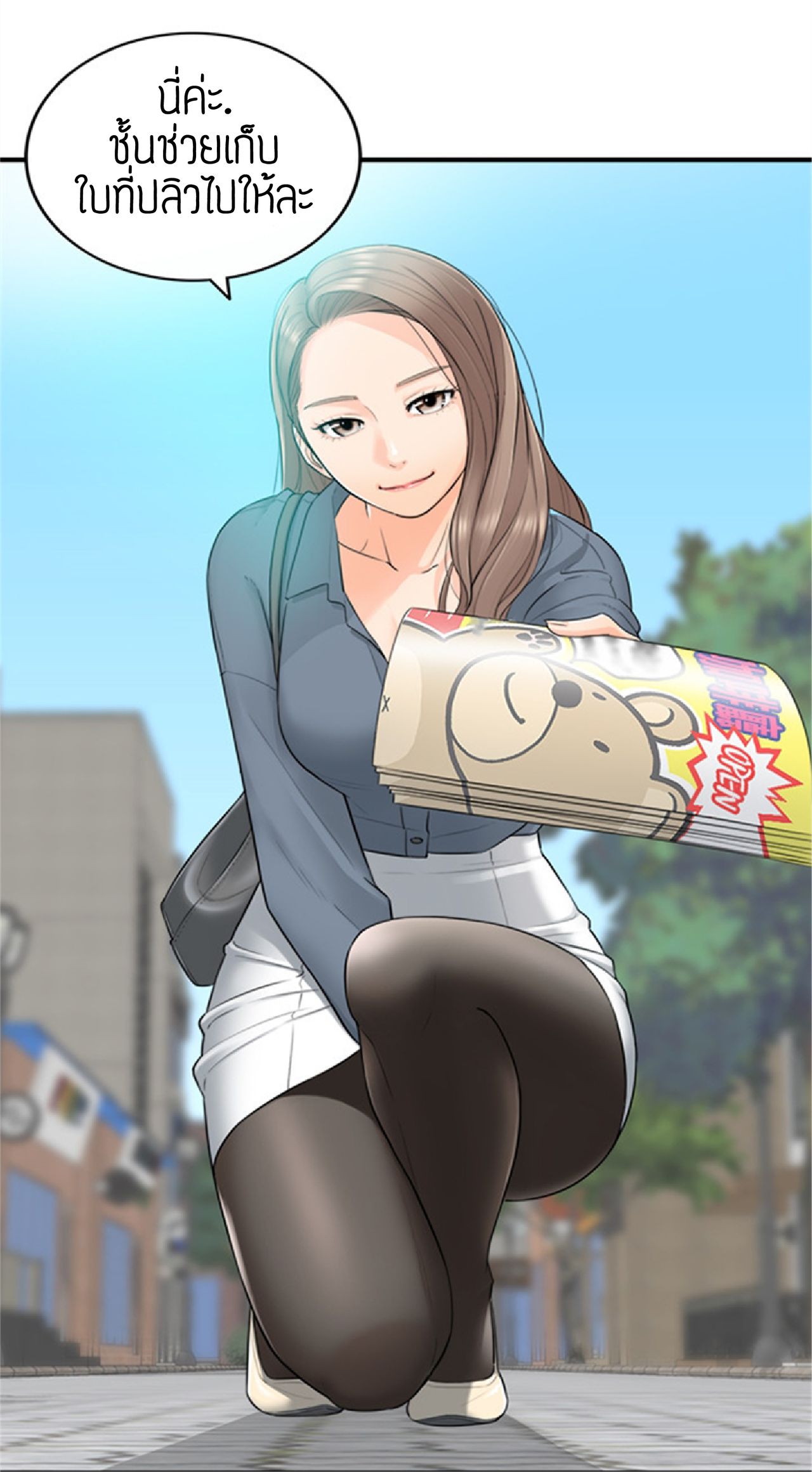 [Han man] Young Boss 01 [TH] imagen número 1