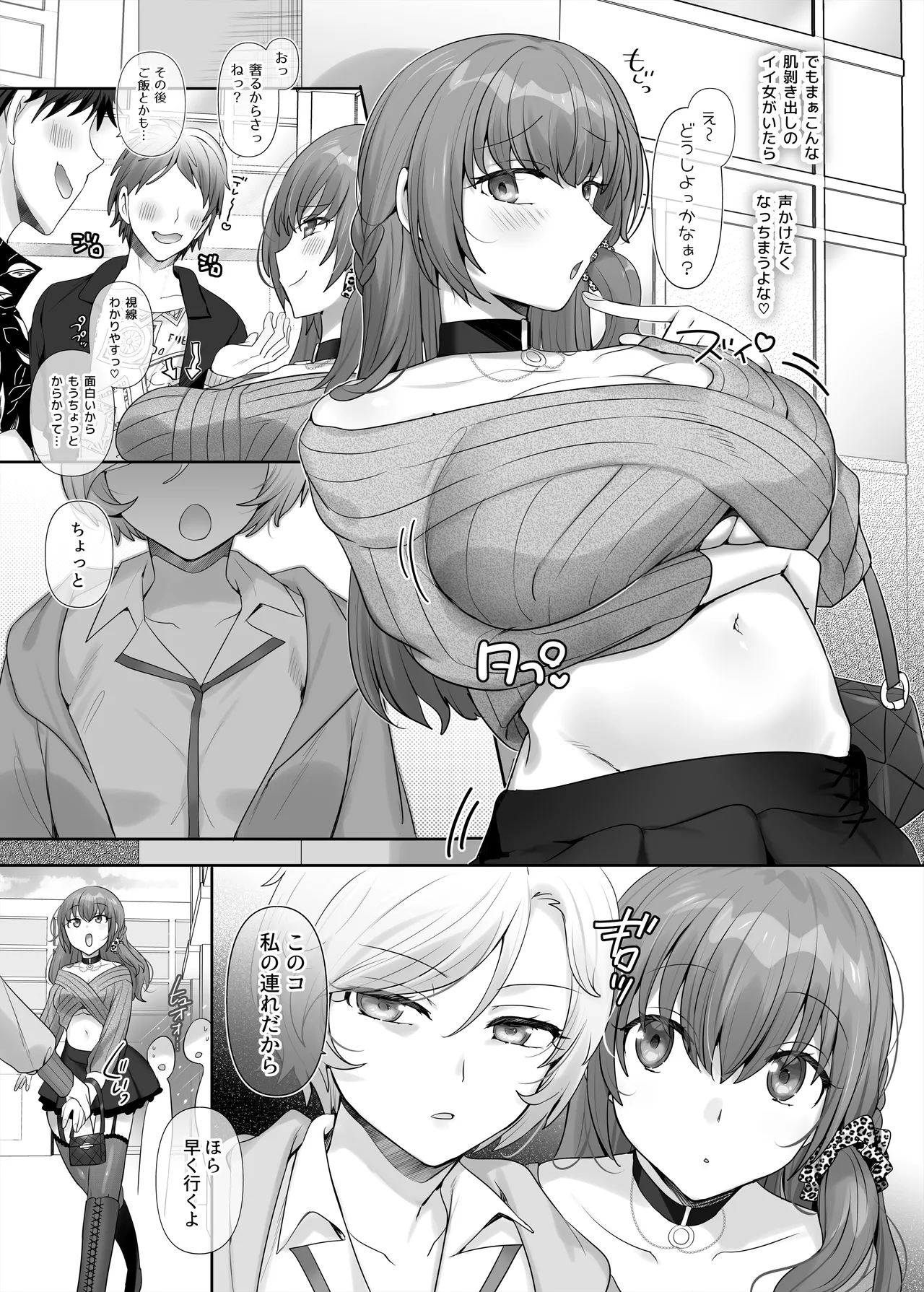 [Hiiragi Popura] Yori kae mmusume image number 11