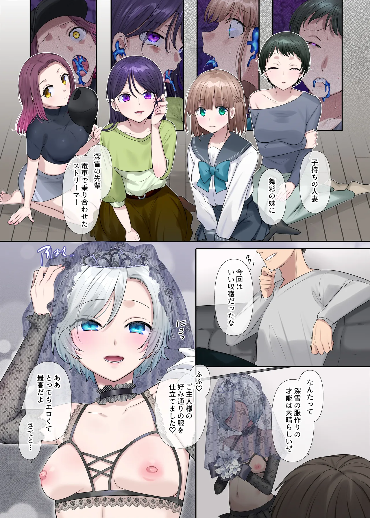 [Hiiragi Popura] Yori kae mmusume image number 51