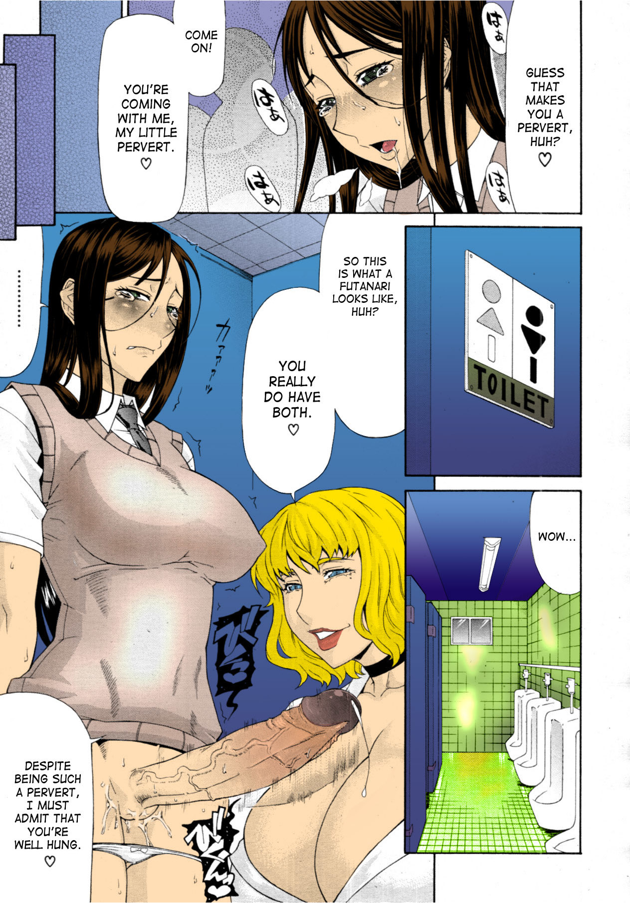 [Gura Nyuutou] Manin Densha | Crowded Train (COMIC MUJIN 2011-09) [English] [Colorized] [Decensored] 图片编号 11