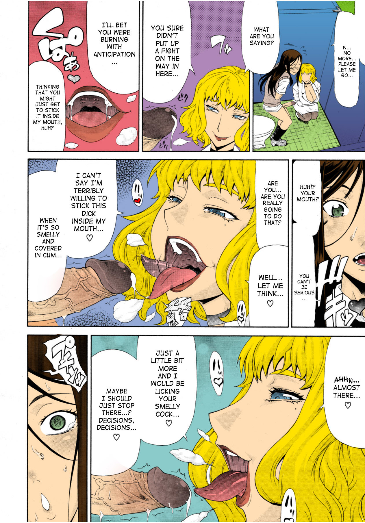 [Gura Nyuutou] Manin Densha | Crowded Train (COMIC MUJIN 2011-09) [English] [Colorized] [Decensored] 图片编号 12