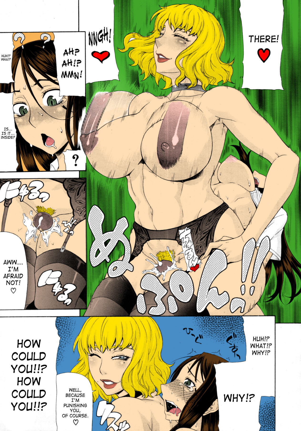 [Gura Nyuutou] Manin Densha | Crowded Train (COMIC MUJIN 2011-09) [English] [Colorized] [Decensored] 图片编号 17