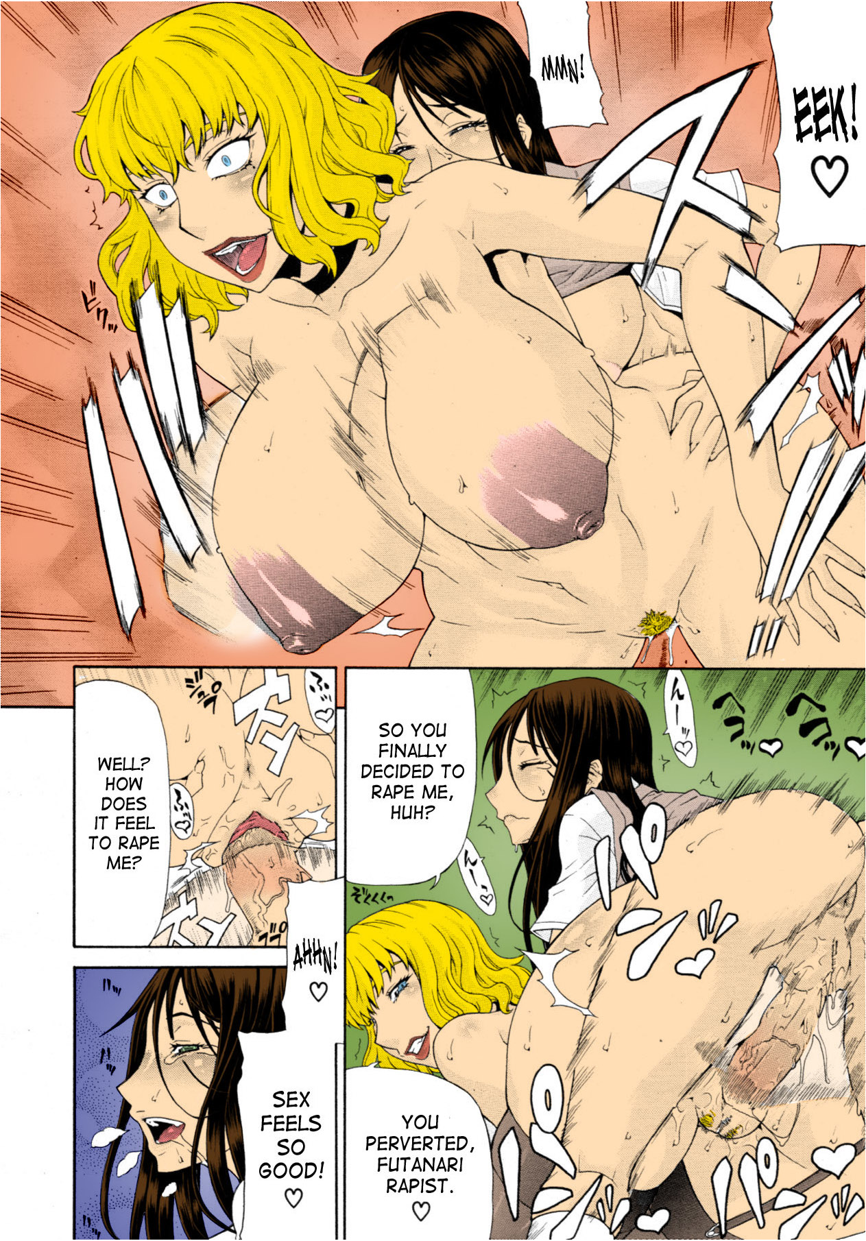 [Gura Nyuutou] Manin Densha | Crowded Train (COMIC MUJIN 2011-09) [English] [Colorized] [Decensored] 图片编号 20