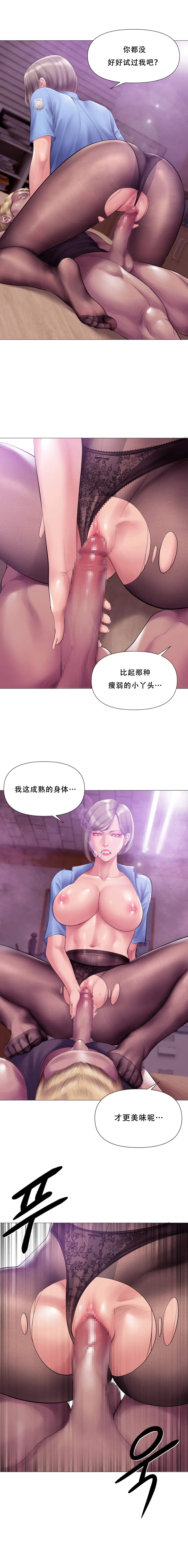 [Dr. Stein] Smoking Hypnosis Season2 EP.10 [Chinese] image number 13