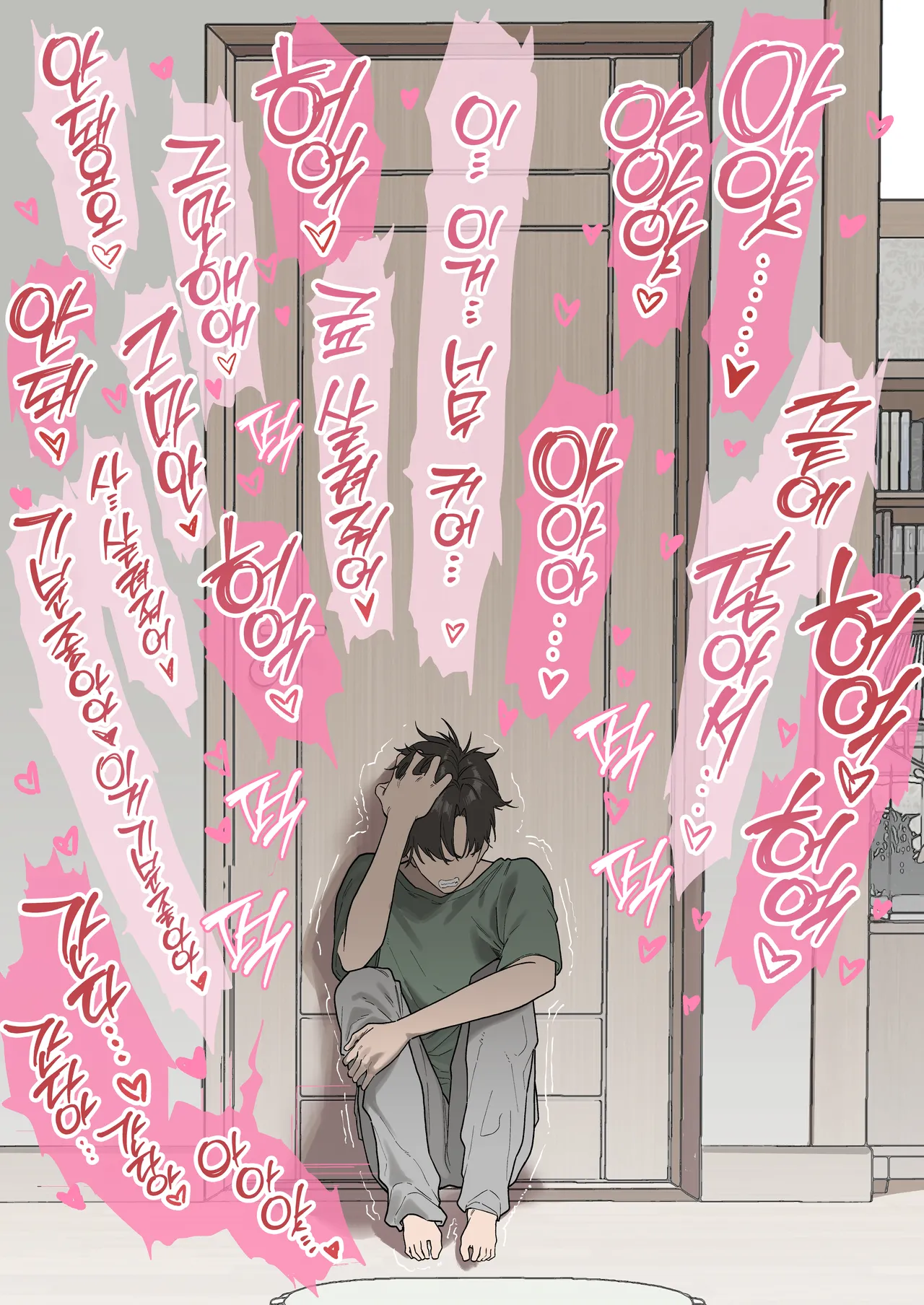 [KeinV] Syoushika Taisaku Mirai-Chou Haruna-hen ① | 저출산대책미래청 하루나 편 1 [Korean] [Team Edge] [Digital] numero di immagine  17