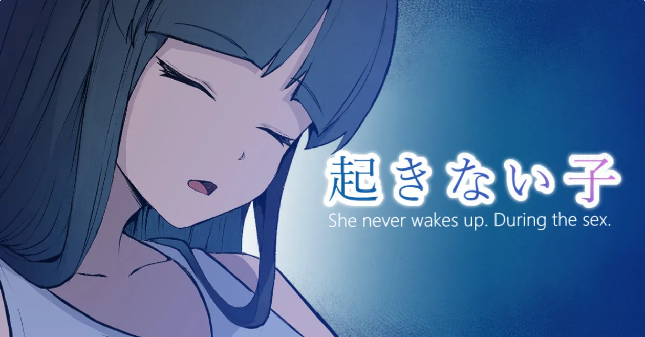 [Toiro Gawon] La fille de l'arrêt de bus qui ne se réveille pas [French] [La sainte Perv'] image number 1