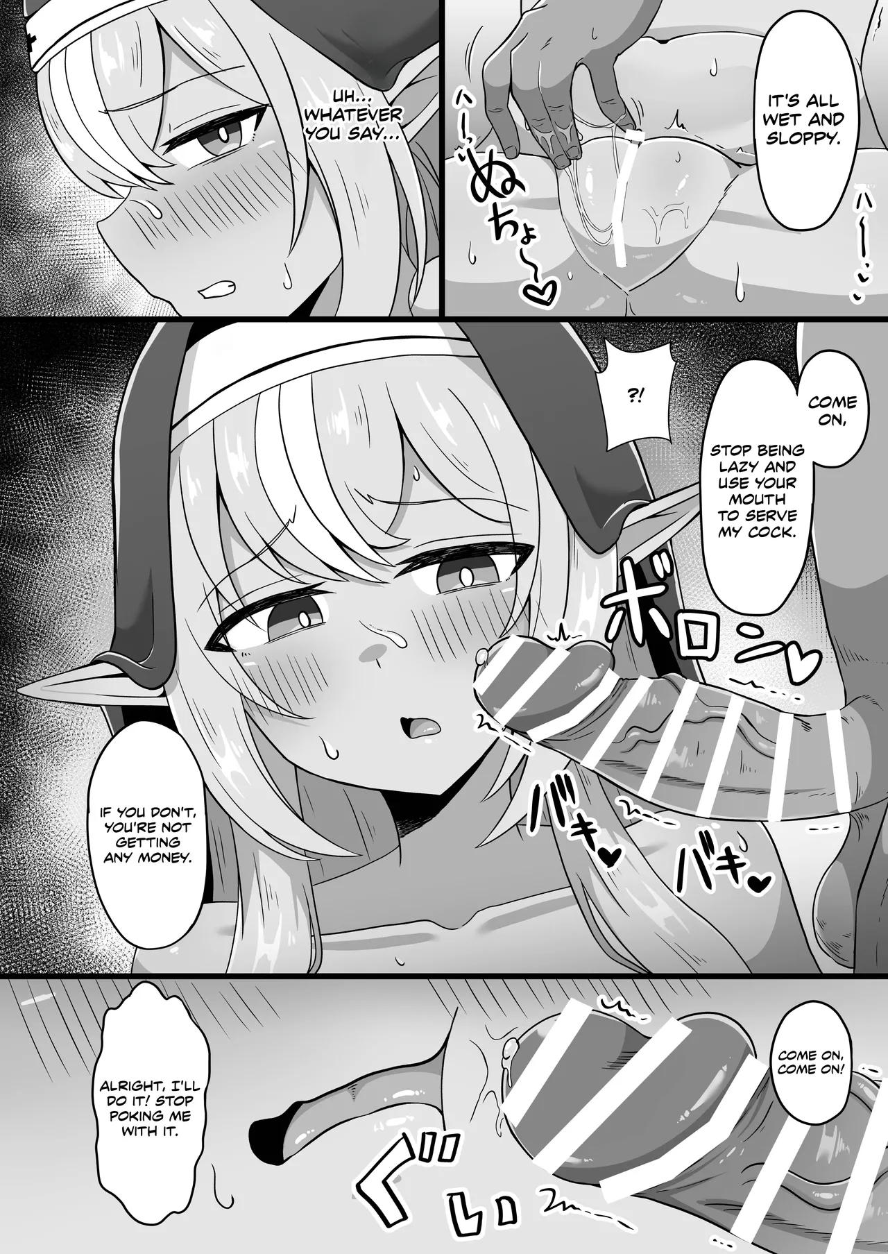 [Namaitachi Teishoku (Namaitachi)] Corrupting The Half-Elf Sister (Shiranui Flare) [English] image number 6