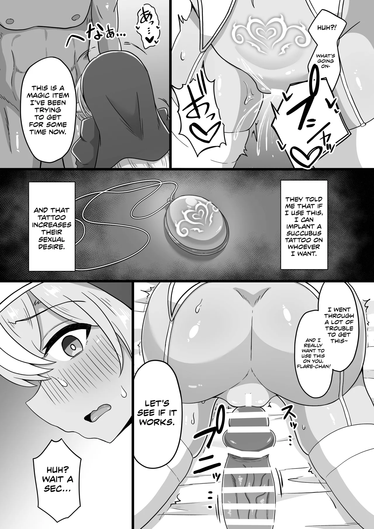 [Namaitachi Teishoku (Namaitachi)] Corrupting The Half-Elf Sister (Shiranui Flare) [English] image number 15