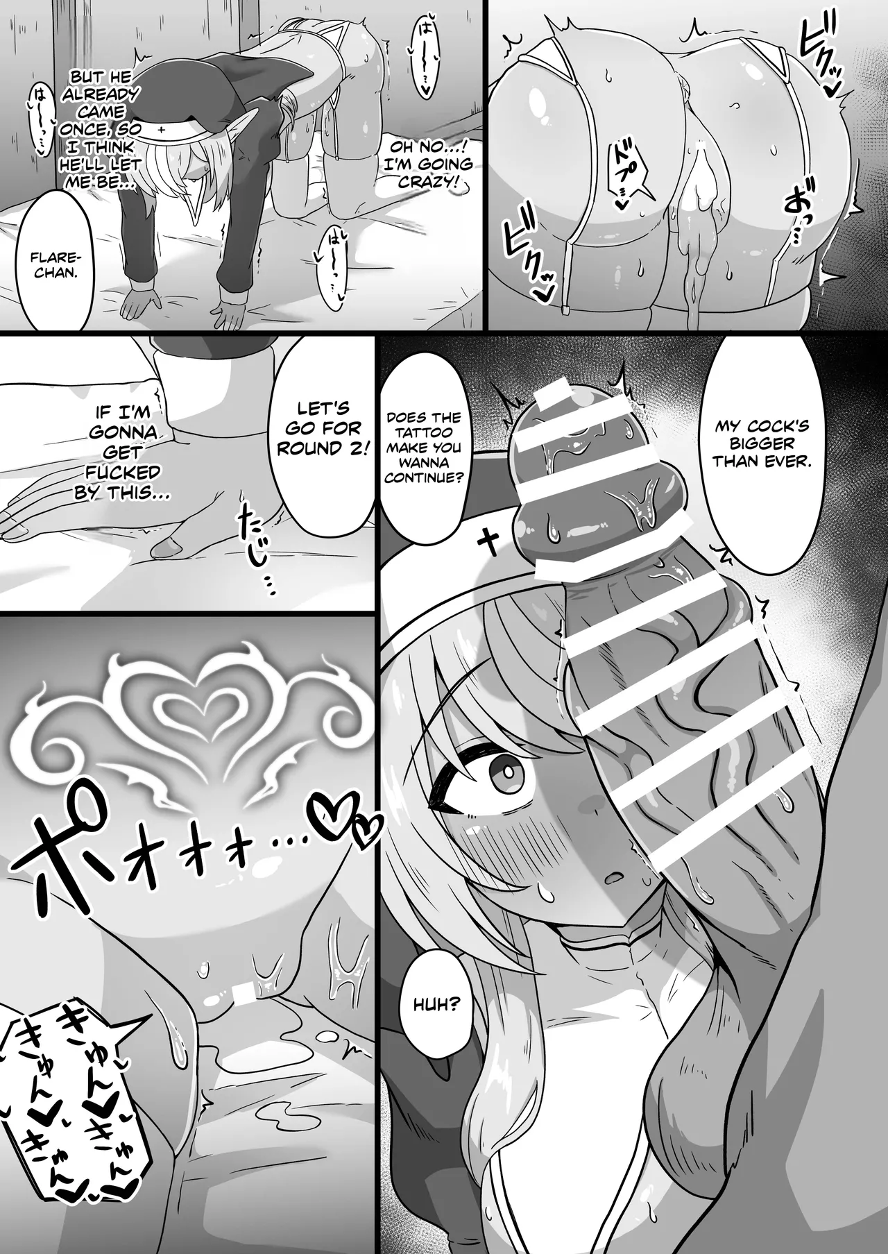 [Namaitachi Teishoku (Namaitachi)] Corrupting The Half-Elf Sister (Shiranui Flare) [English] image number 19