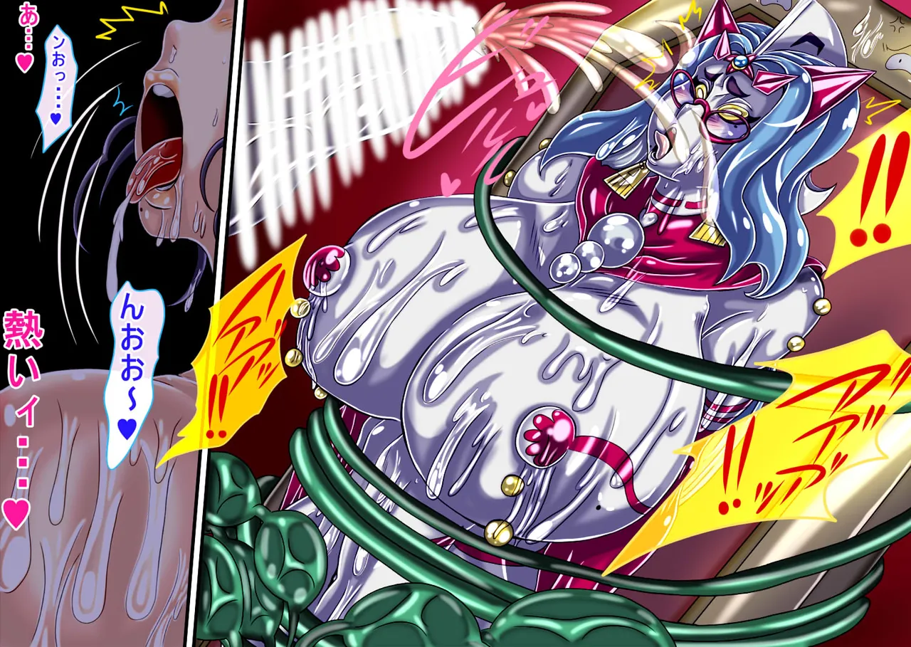 [ん・ドゥール・エロモン堂]ウルティマ★ラマン69 numero di immagine  20