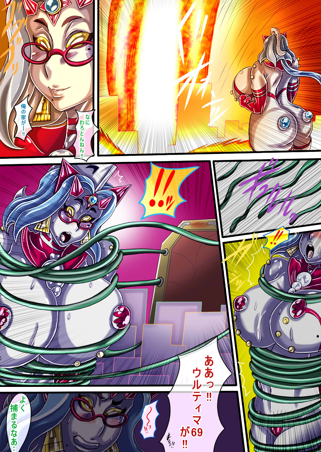 [ん・ドゥール・エロモン堂]ウルティマ★ラマン69 numero di immagine  23