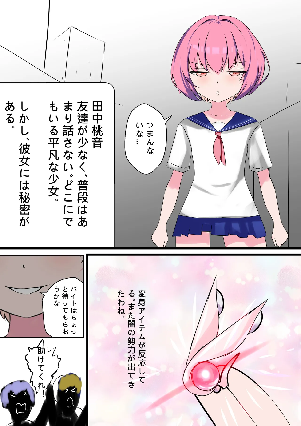 [Gakispark] デュエル・バニーガール 008 图片编号 2