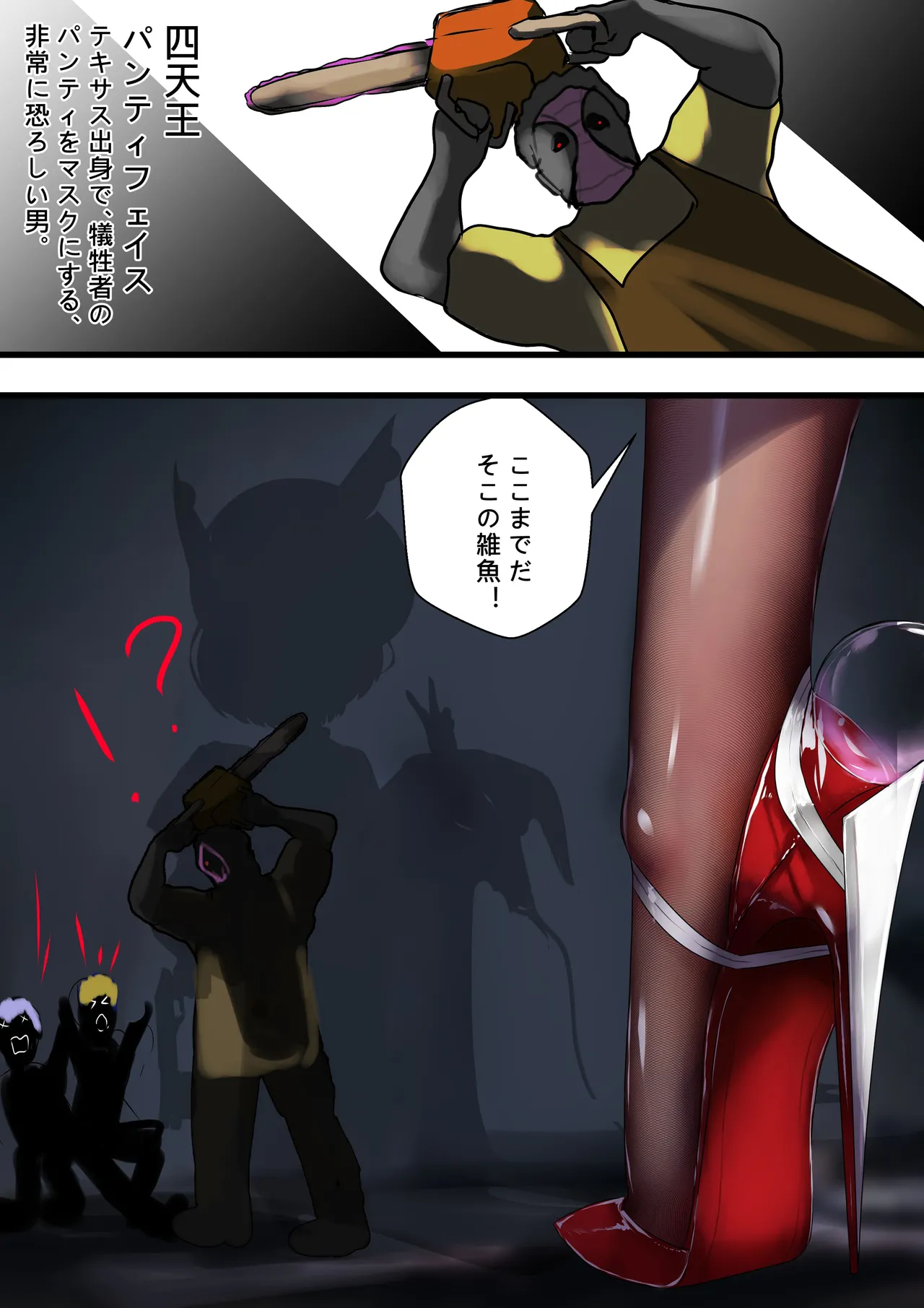 [Gakispark] デュエル・バニーガール 008 图片编号 3