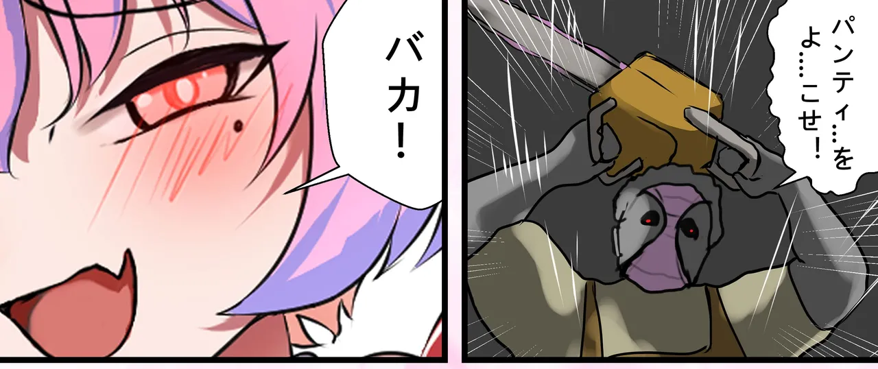 [Gakispark] デュエル・バニーガール 008 图片编号 4