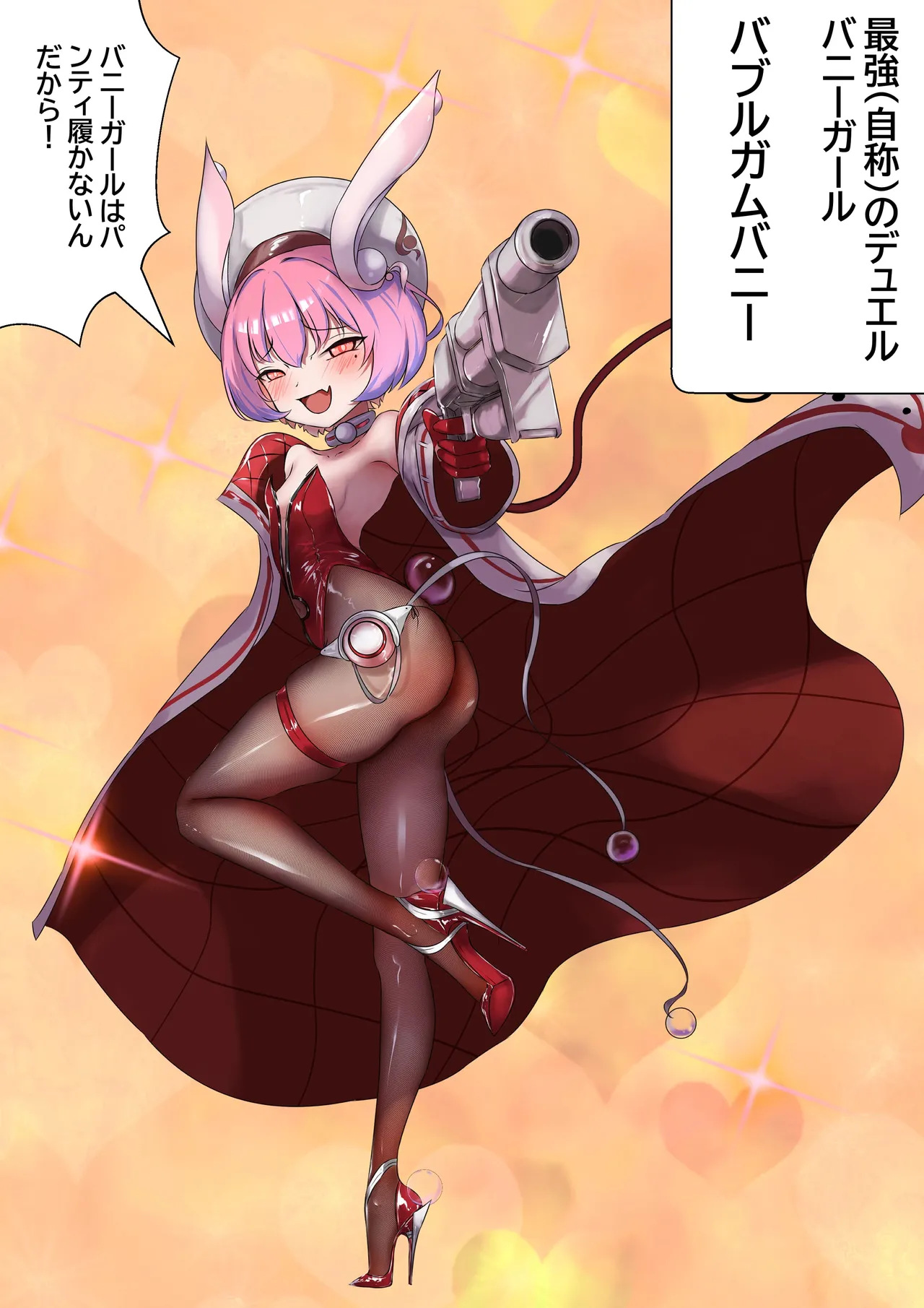 [Gakispark] デュエル・バニーガール 008 图片编号 5