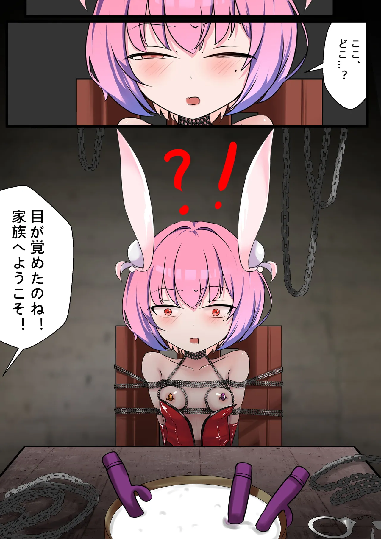 [Gakispark] デュエル・バニーガール 008 图片编号 7