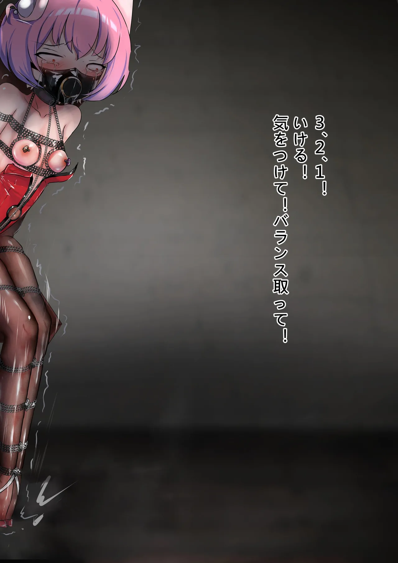 [Gakispark] デュエル・バニーガール 008 图片编号 18