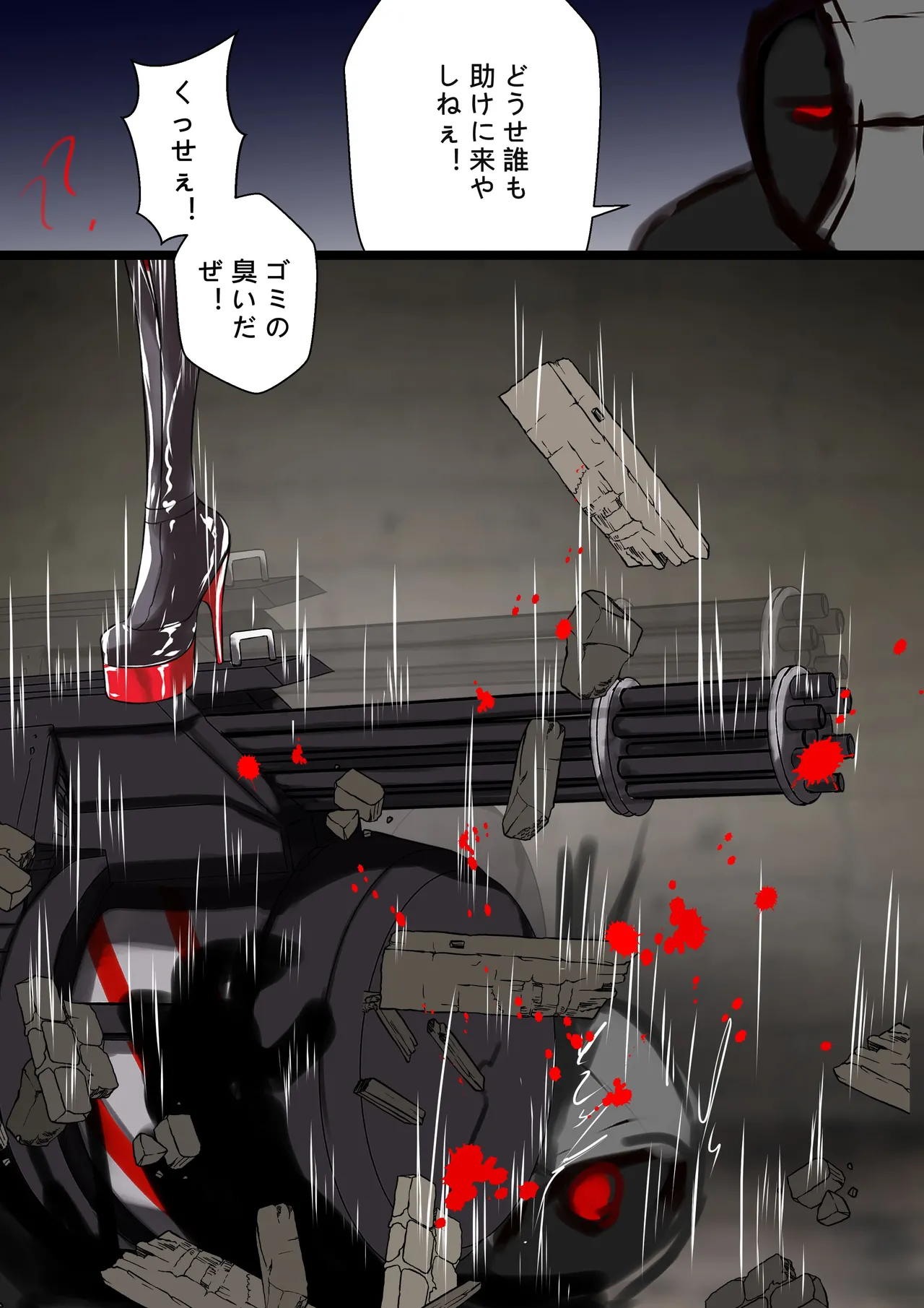 [Gakispark] デュエル・バニーガール 008 图片编号 44